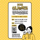 신나는학교 이미지