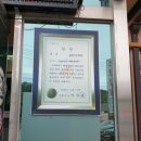 원조강영숙봉평메밀촌 - 서초구 강남대로18길 27 | 원조강영숙봉평메밀촌