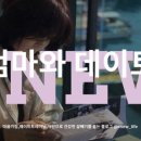 NYEOK타워