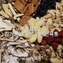 청주바로척한의원 이미지