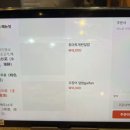 아반티신강양꼬치