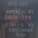 돼랑이우랑이 이미지