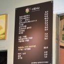 밥꽃수레