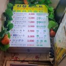신창토스트 이미지