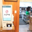 보쌈제복구리갈매점