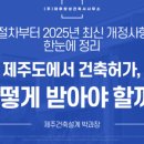 창성건축사사무소 이미지