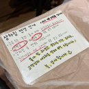 우암 | 청주 로컬 맛집 추천, 과일 주는 치킨집 멕시칸치킨 우암체인점 웨이팅 포장 내돈내산 솔직후기