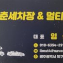 청춘모터스 이미지