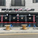 한조식당 이미지