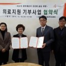 의료법인 참나눔의료재단 이미지