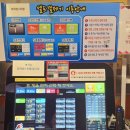 리코스타코인노래연습장(외대2호점) | 삼둥이랑 노래방가기~
