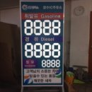 장수주유소 이미지