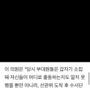 라면 먹는 mz 군인 이미지