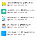 연분홍약국 이미지