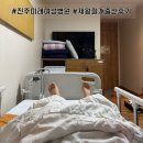 제왕주차장,참마트 등 | 진주미래여성병원 제왕절개 출산 후기ㅣ초산모 선택제왕 수술준비 부터 회복, 1인실 총비용