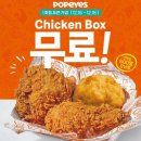 파파이스 강남점 이미지