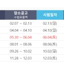 대성전산 - 서초구 방배로 181 | 대성전산