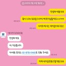 어썸헤어 주례점 | 베뉴 최종🤍 ] - 서울대학교 연구공원 웨딩홀 계약 후기 ( + 서울대학교 결혼식장 4곳 최종 비교 정리 표...