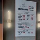 맷돌감자탕