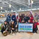 33산우회네팔여행프롤로그...2019.12.29(일)~2020.01.05(월)