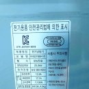 삼성 홈 멀티 에어컨 원인 궁금 합니다 이미지