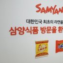 삼양물류(주) 네이버블로그