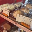 신나빵집