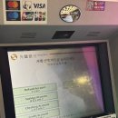 럭키랜드 이미지