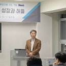 종로동물병원 미래지 반려가족 줄기세포 재생의료의 모든 것