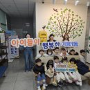 부영어린이집 영주신문