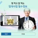 클로버모텔 이미지