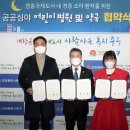 국제약국 수도권일보