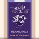 삼성혈 문화의 거리 이미지