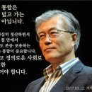 돌베개