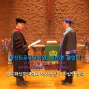 장로회신학대학교 교육대학원 이미지