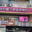 롯데리아창원대방점 이미지
