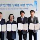 산머루마을 영농조합법인 전자신문