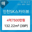 SK정문공인중개사사무소 이미지