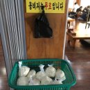 통일동산두부마을 이미지