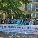 한국소독방역업협동조합 | 클린업사회적협동조합 (구 서울클린업협동조합), 소독 방역 사업 전국적 확대를 위한 2025년 정기(창립...
