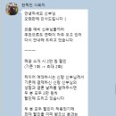 회자 | 천안평택 결혼식 한혁민사회자 계약후기(•ᴗ•)