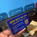 광나루역 | 돈가스 좋아하면 여긴 꼭 가주면 돼... 광나루역 맛집 주민카츠 후기!