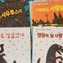 고녀석