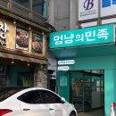 정명프라자 이미지