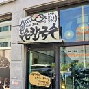 검암동두손칼국수 | 흑미칼국수와 보쌈 가격이 7000원 검단산업단지 맛집 두손칼국수 오랜만에 방문 후기
