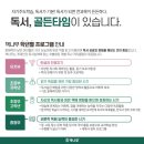 책나무비산독서논술학원