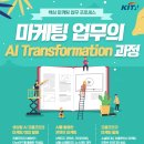 주식회사 한국산업기술협회컨설팅