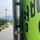 동락점빵사회적협동조합 이미지