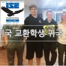 SMG/ISE공식한국사무소 네이버블로그