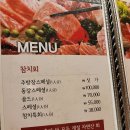 동강참치 이미지